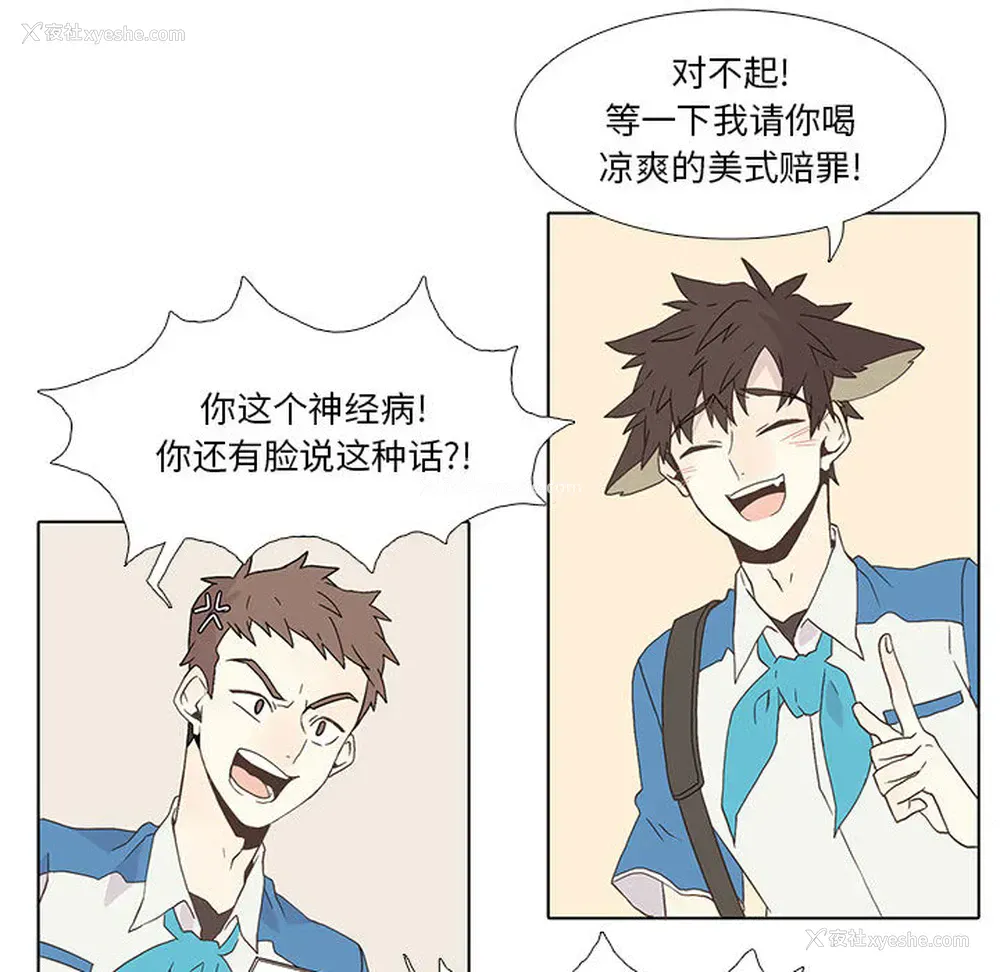 37P - 野性之城