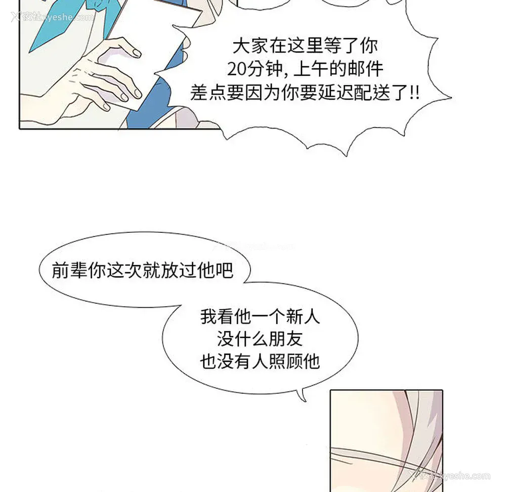 38P - 野性之城