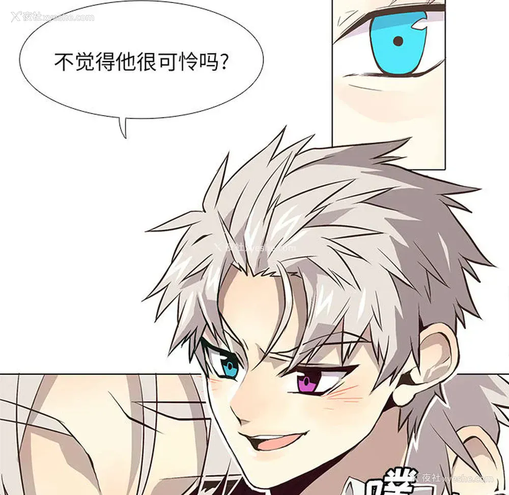 39P - 野性之城