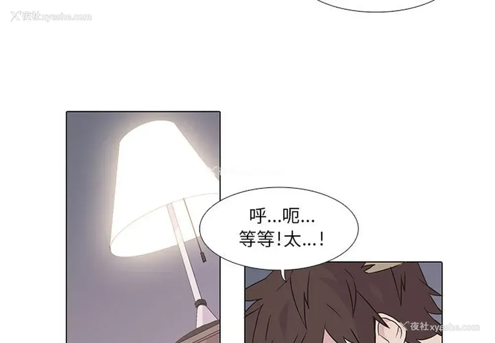 3P - 野性之城