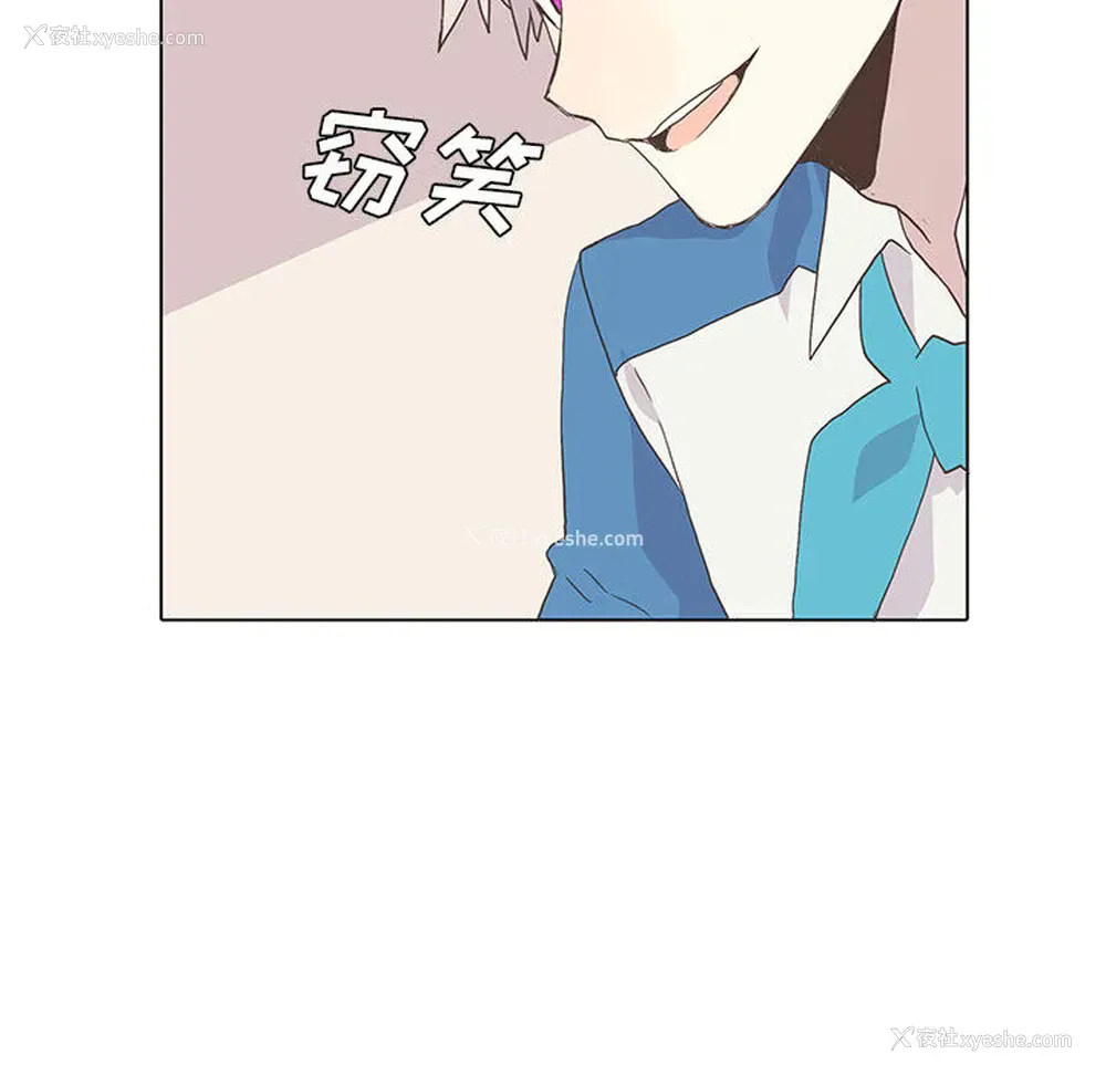 43P - 野性之城