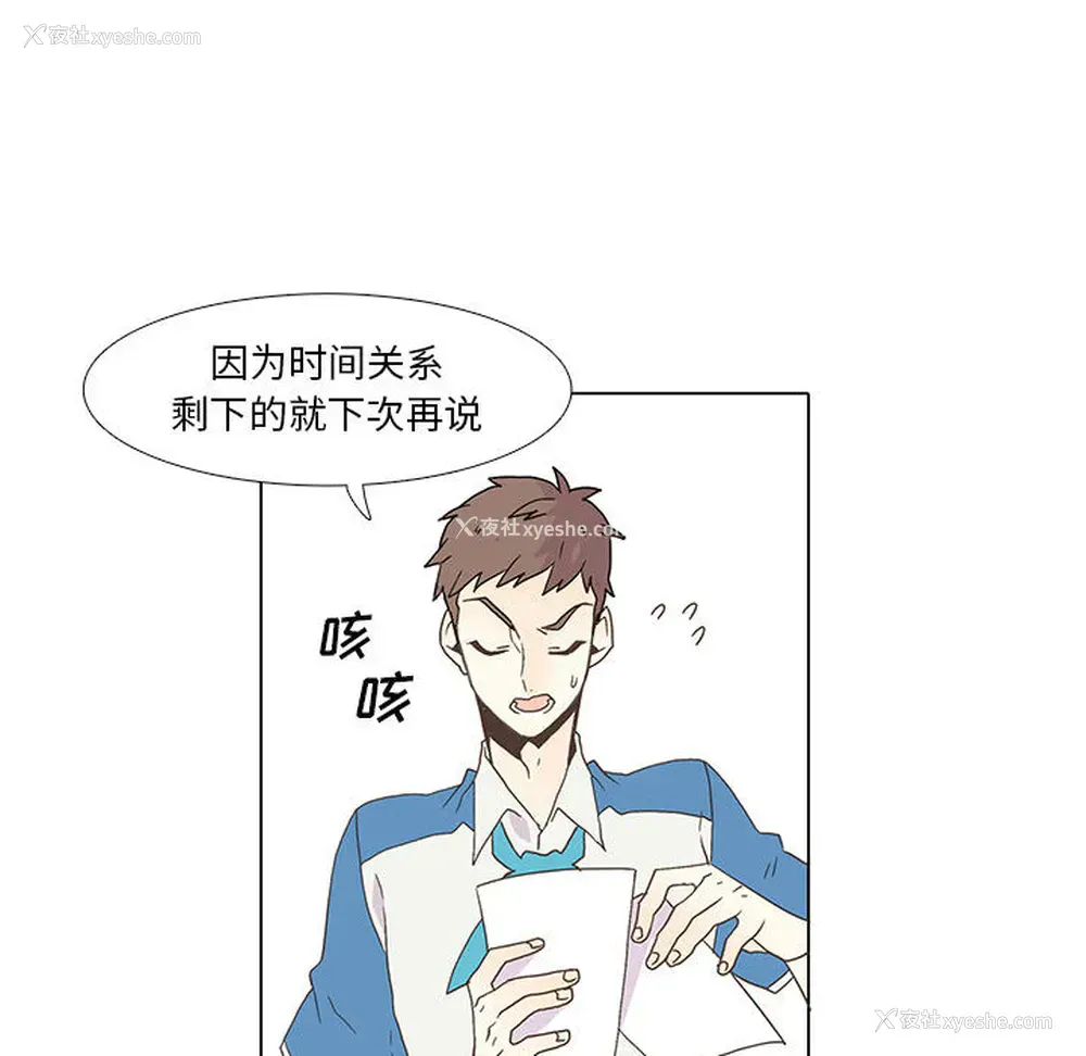 44P - 野性之城