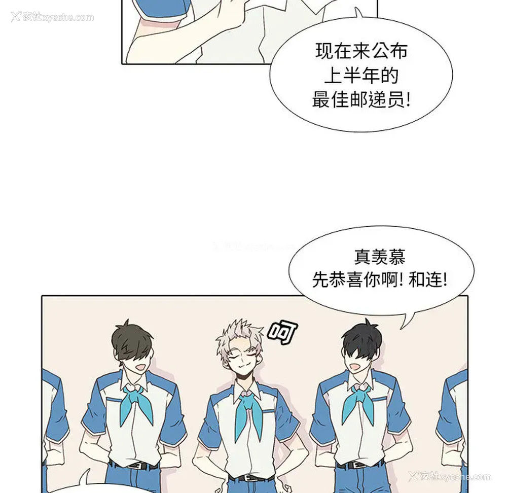 45P - 野性之城
