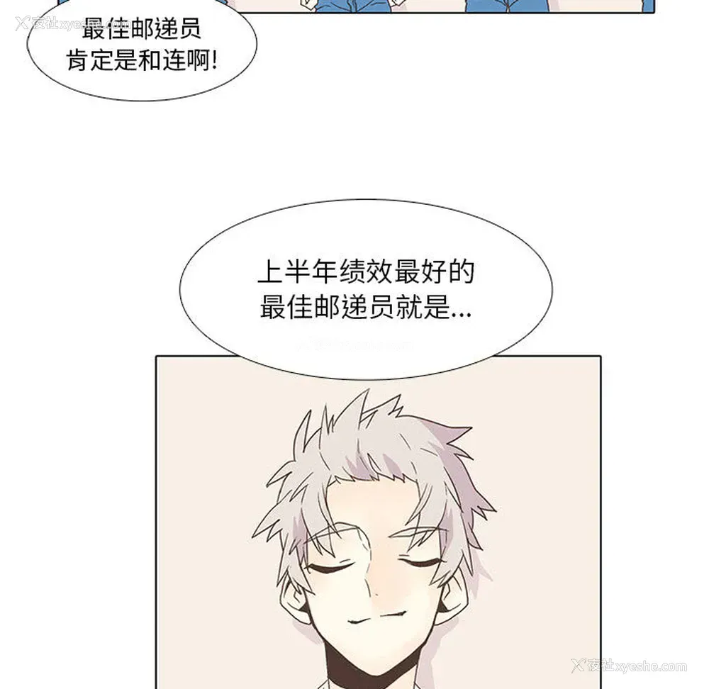 46P - 野性之城