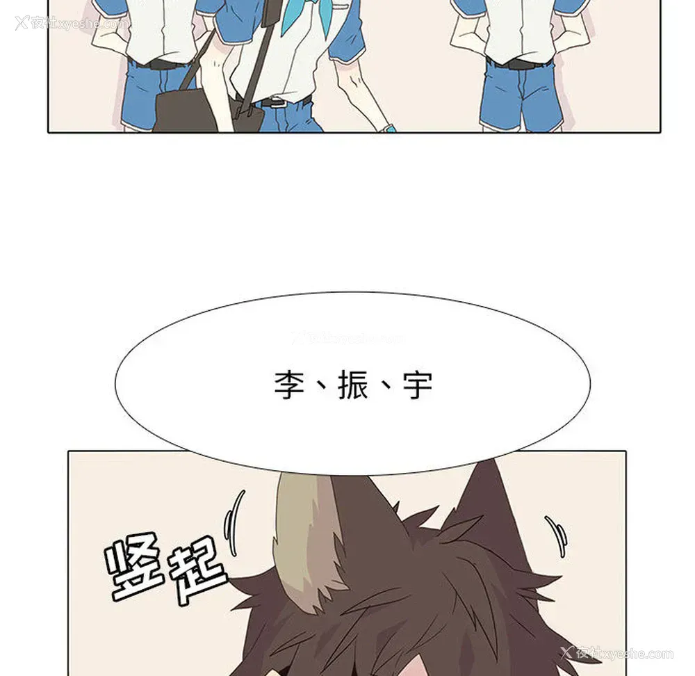 49P - 野性之城