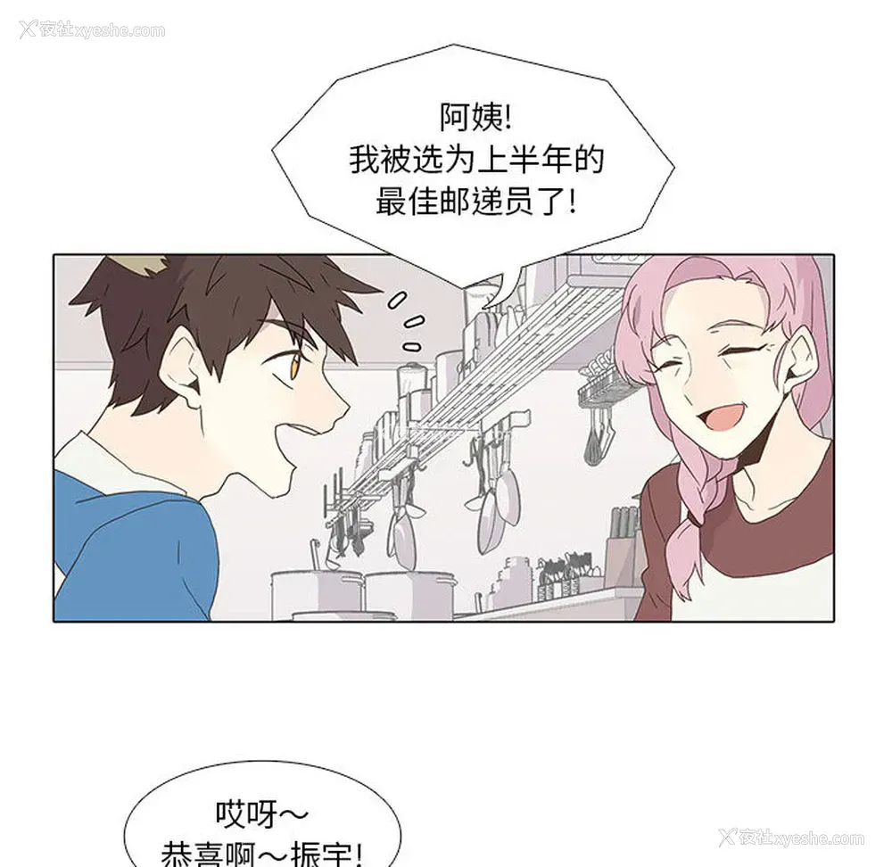 53P - 野性之城