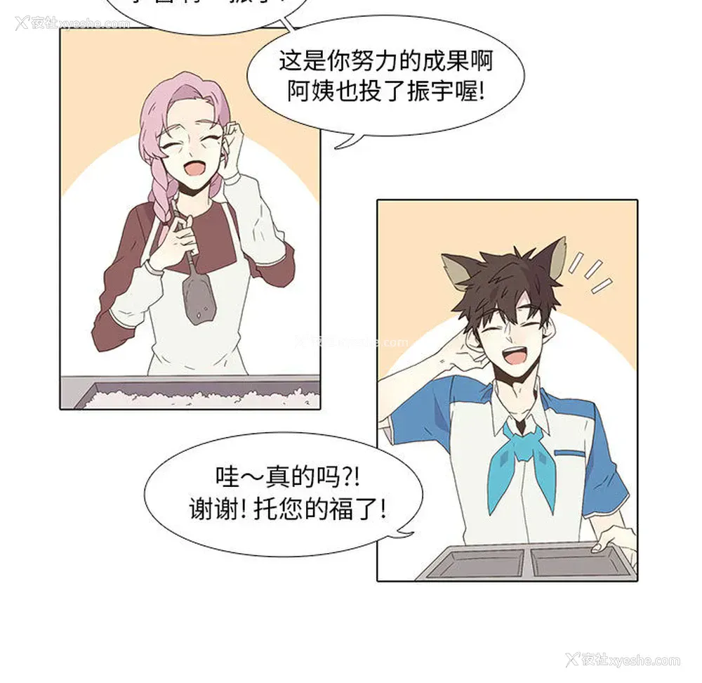 54P - 野性之城