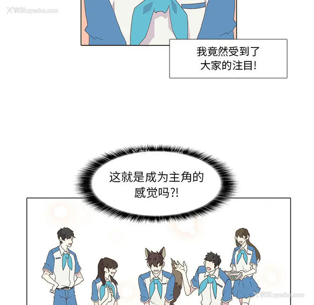 57P - 野性之城