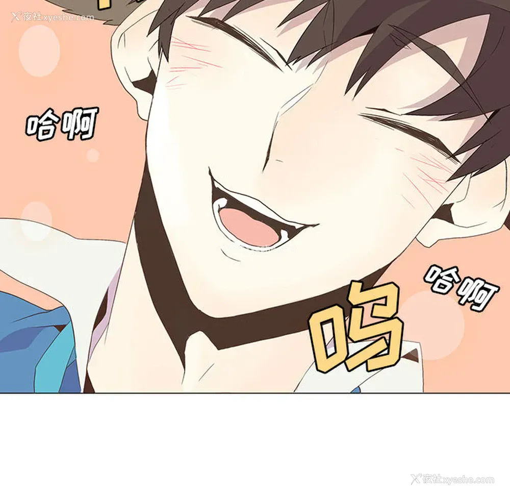 61P - 野性之城