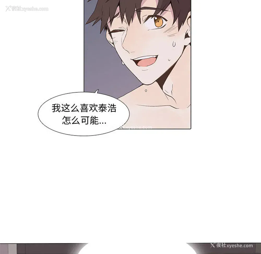 6P - 野性之城
