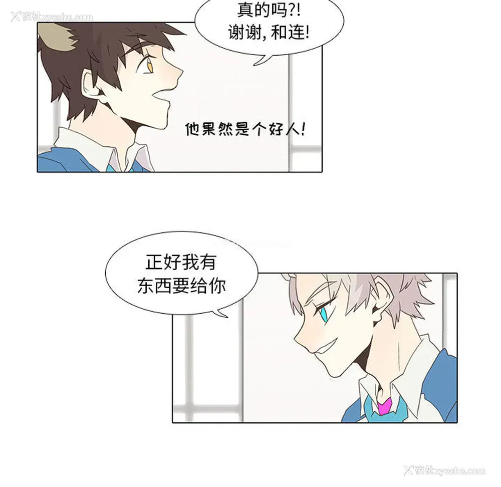 69P - 野性之城