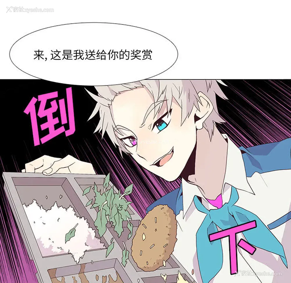 71P - 野性之城