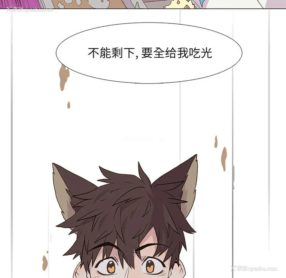 72P - 野性之城