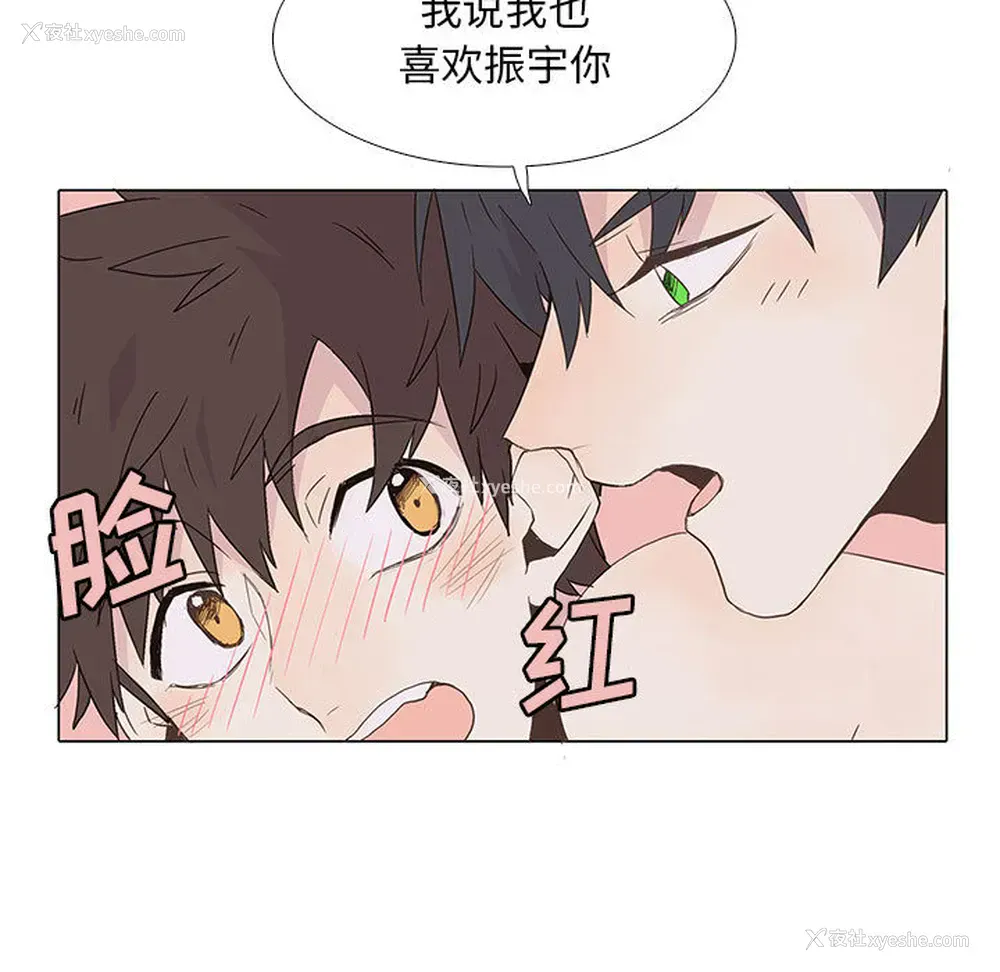 9P - 野性之城