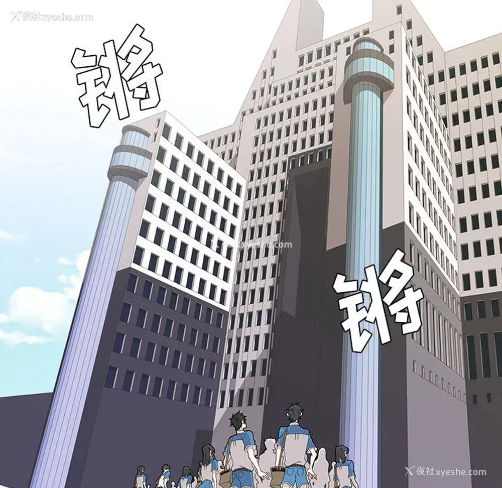 11P - 野性之城