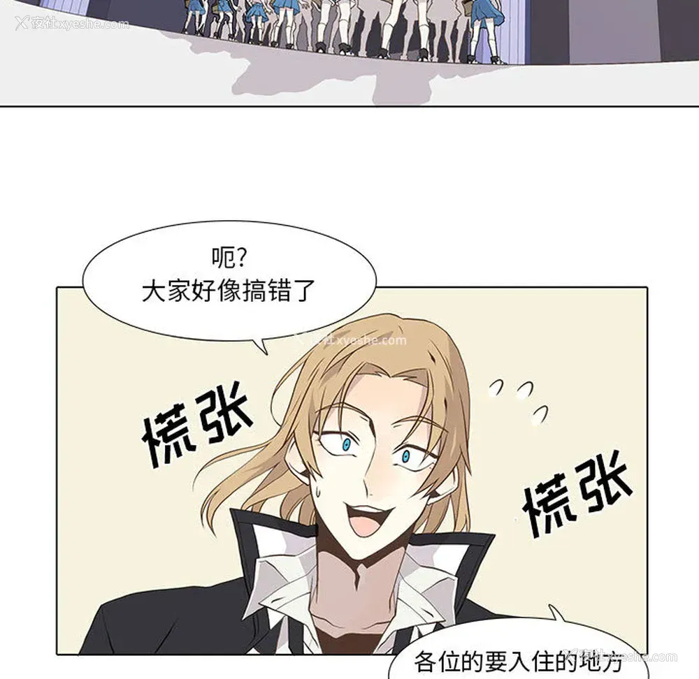 12P - 野性之城