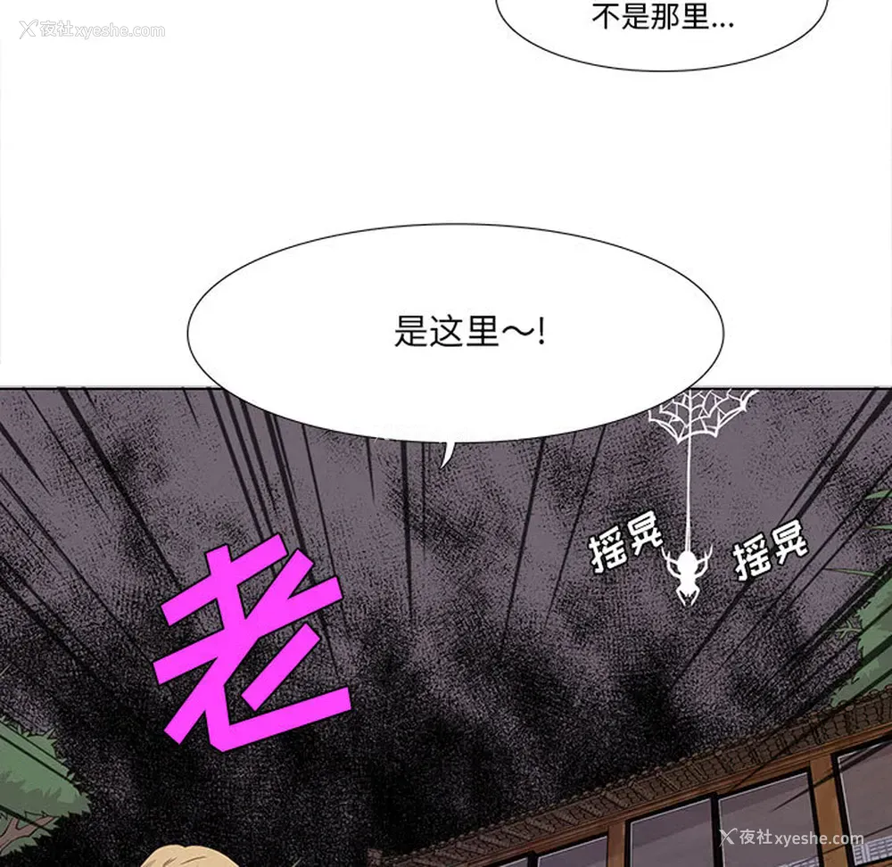 13P - 野性之城