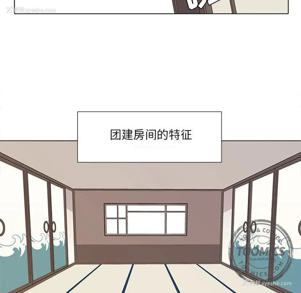 16P - 野性之城