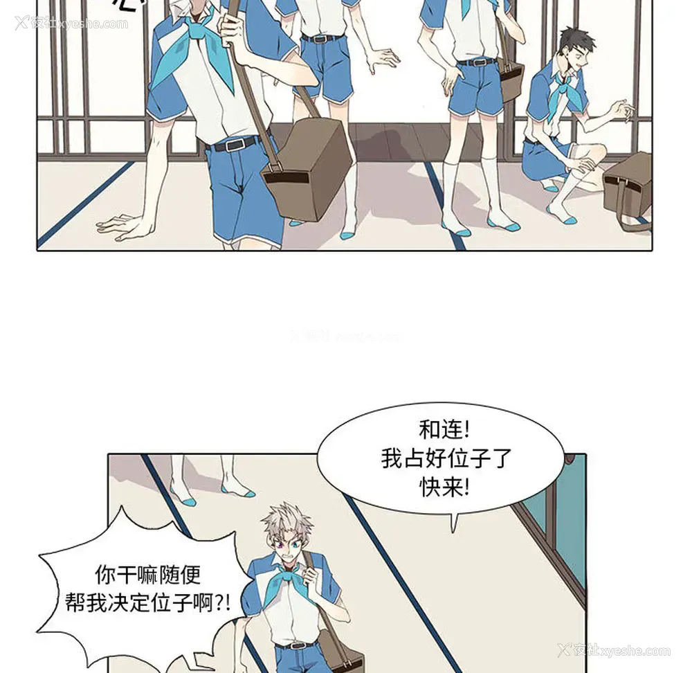 18P - 野性之城