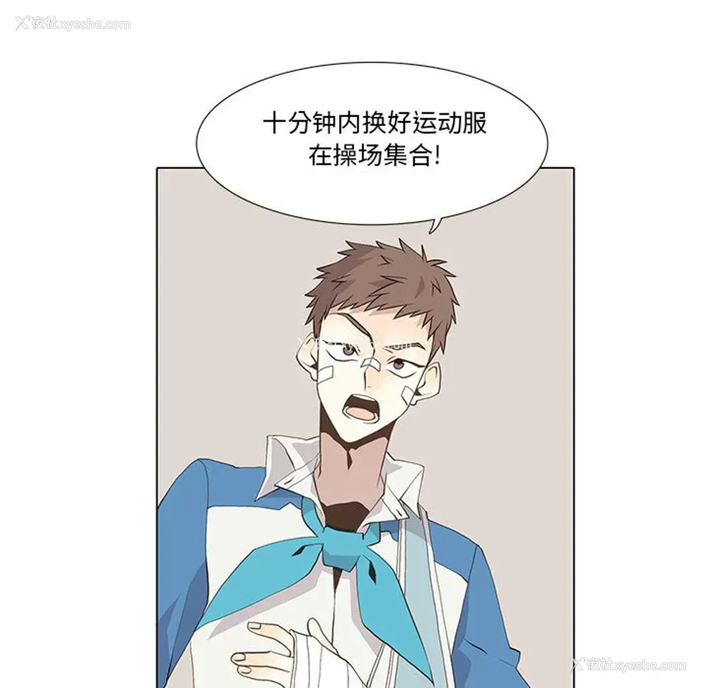 21P - 野性之城