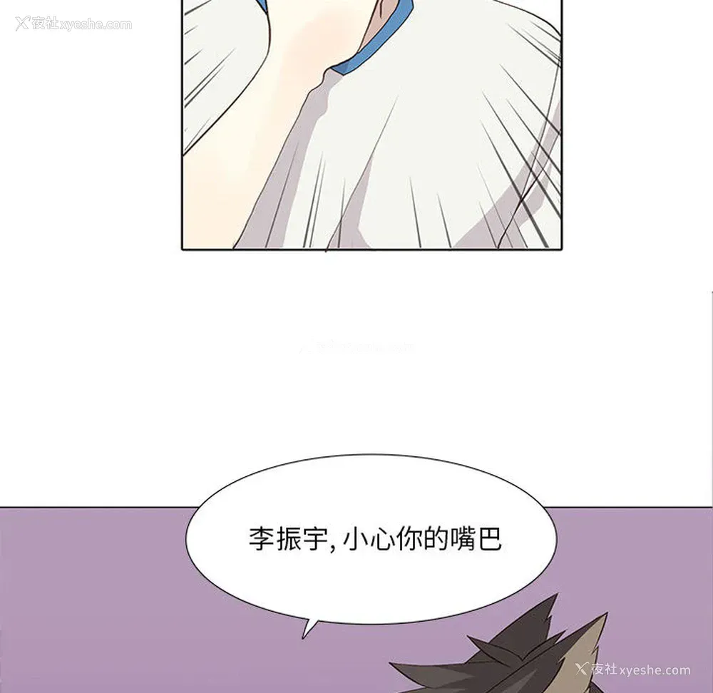 26P - 野性之城