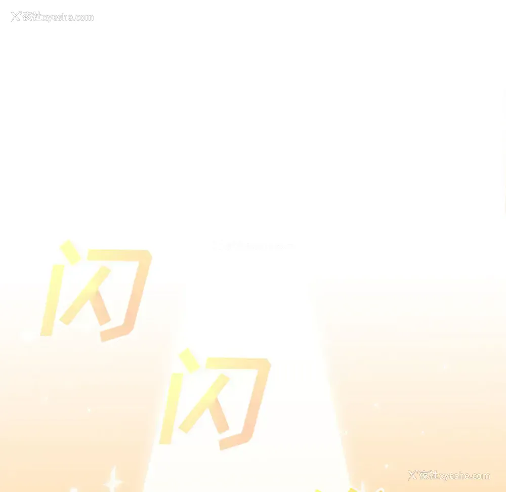 31P - 野性之城