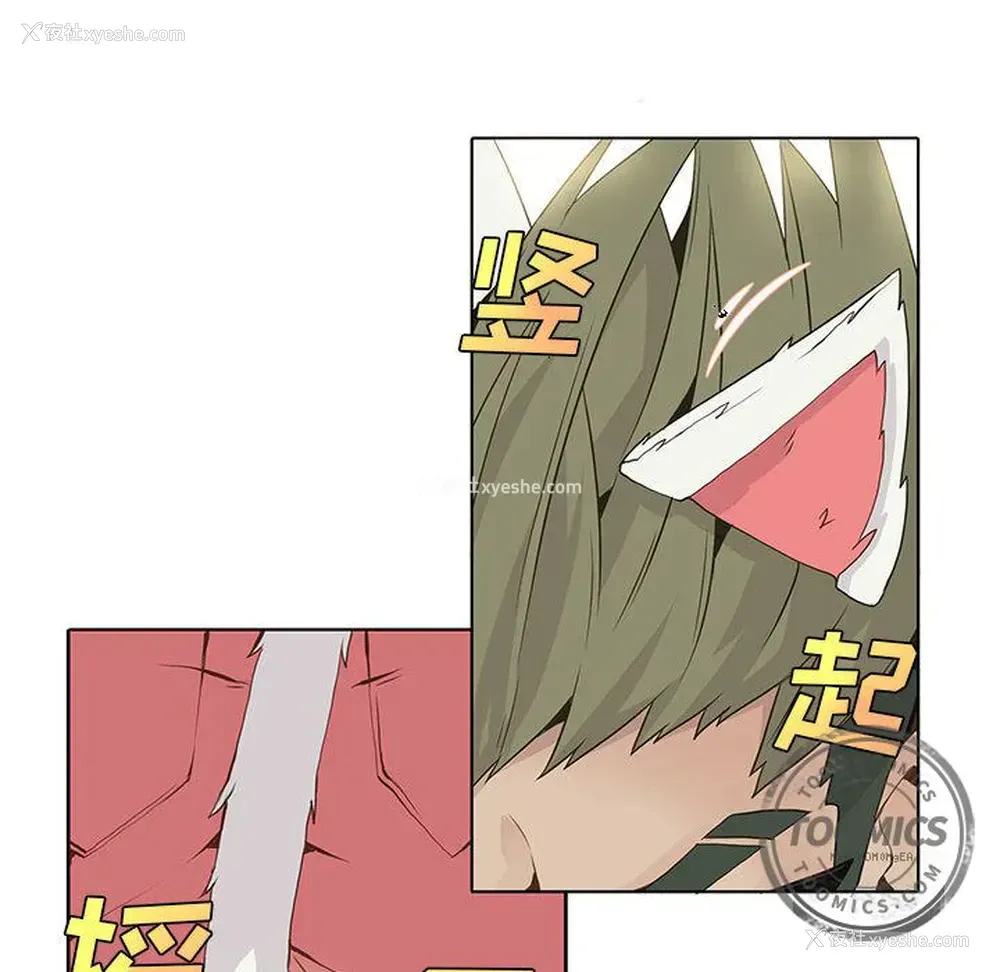 33P - 野性之城