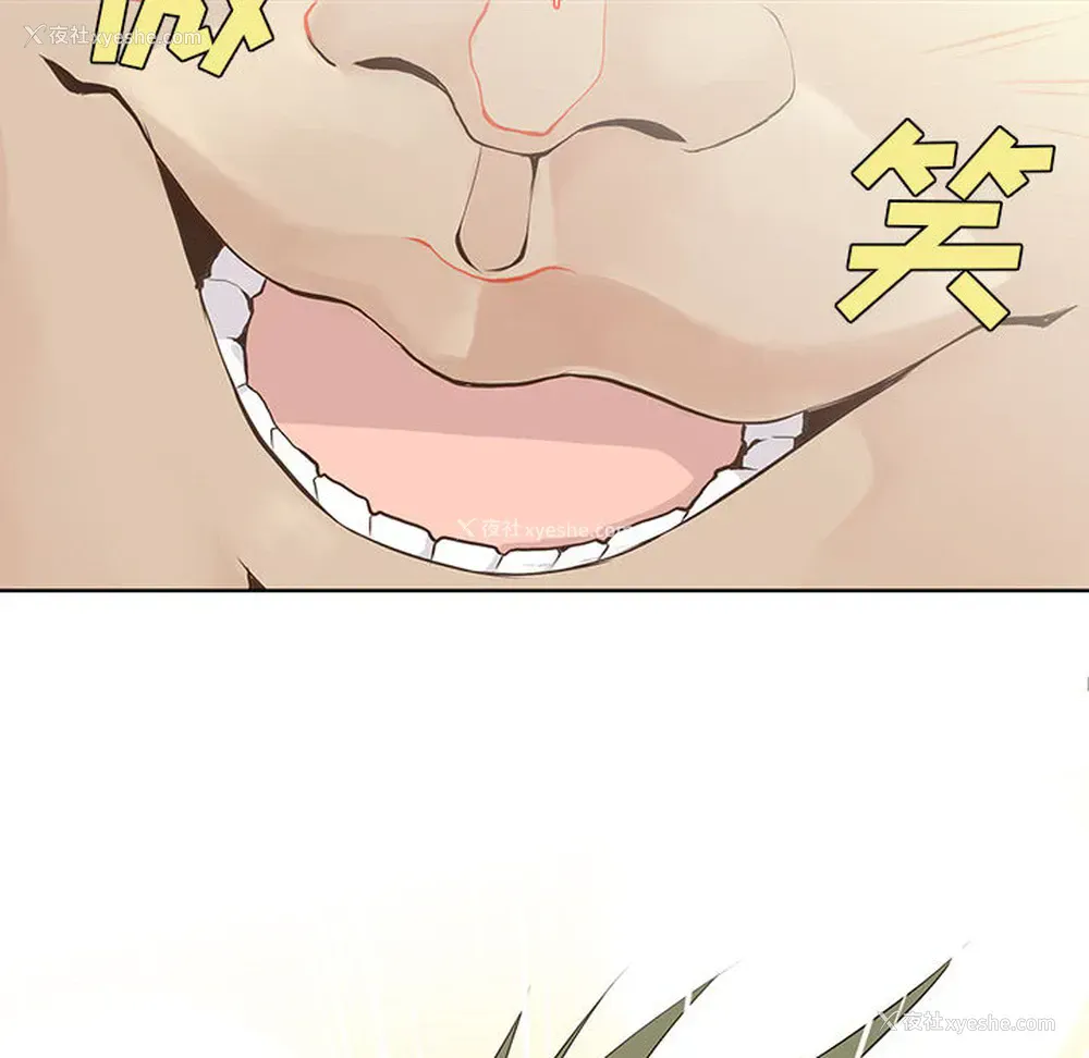 35P - 野性之城