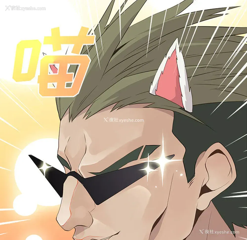 36P - 野性之城