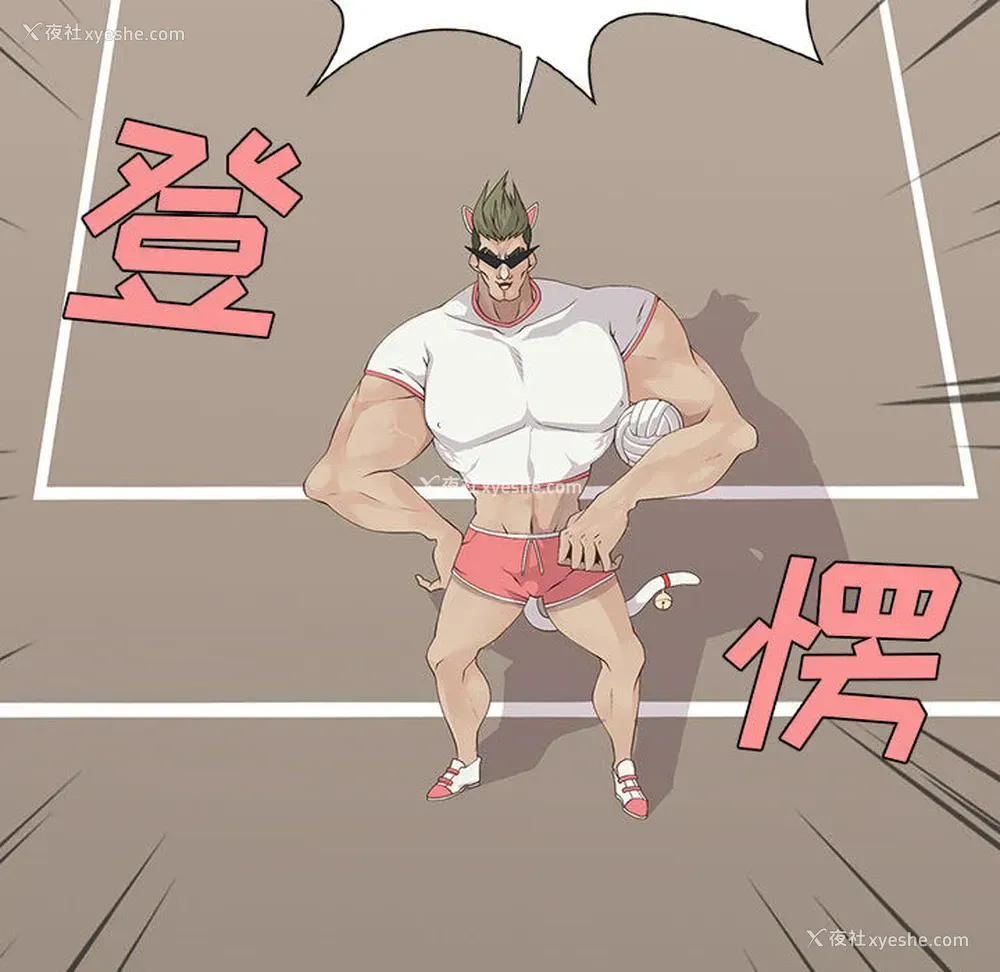 39P - 野性之城