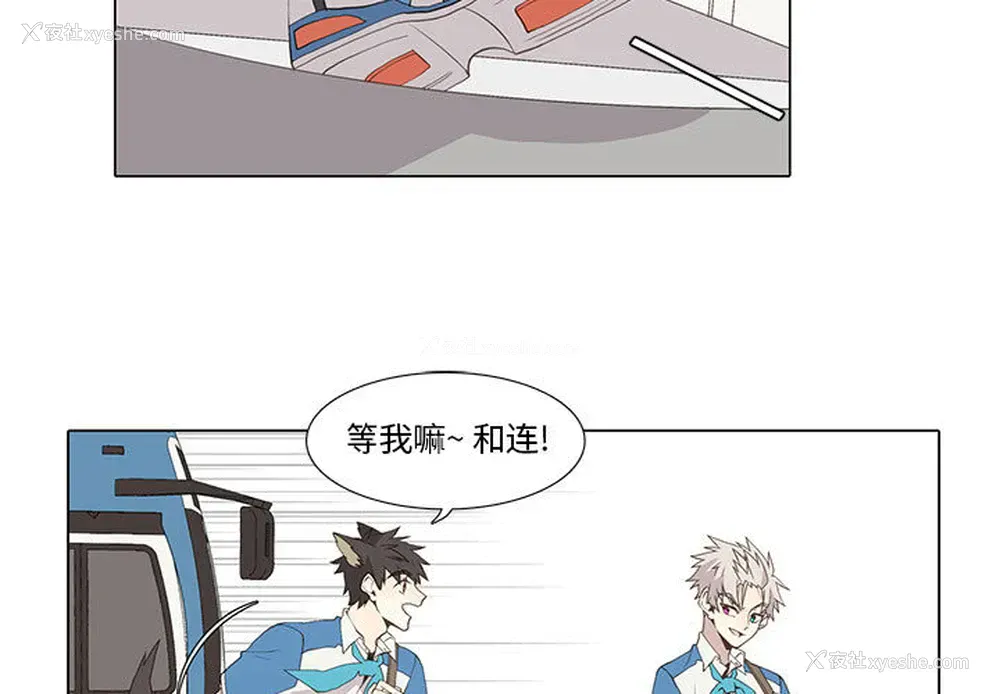 3P - 野性之城