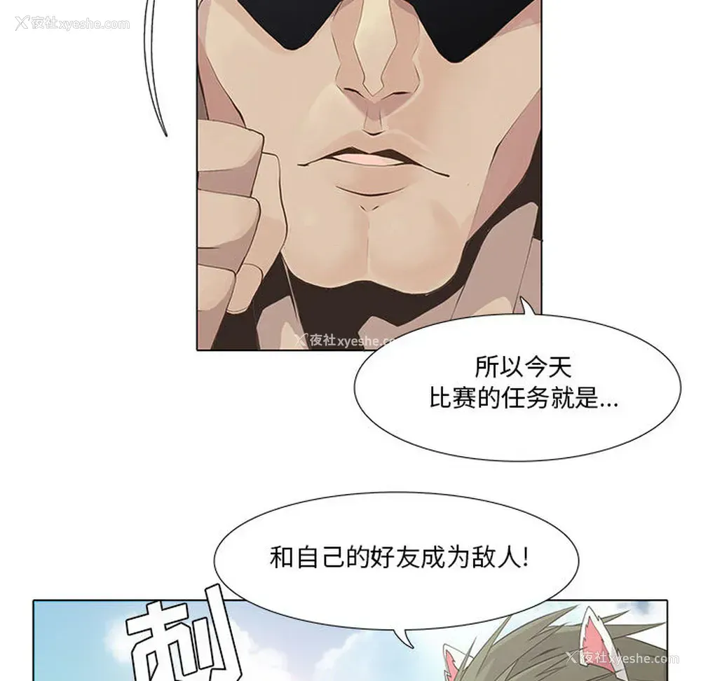 41P - 野性之城