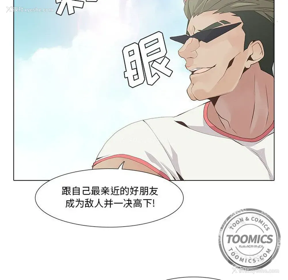 42P - 野性之城