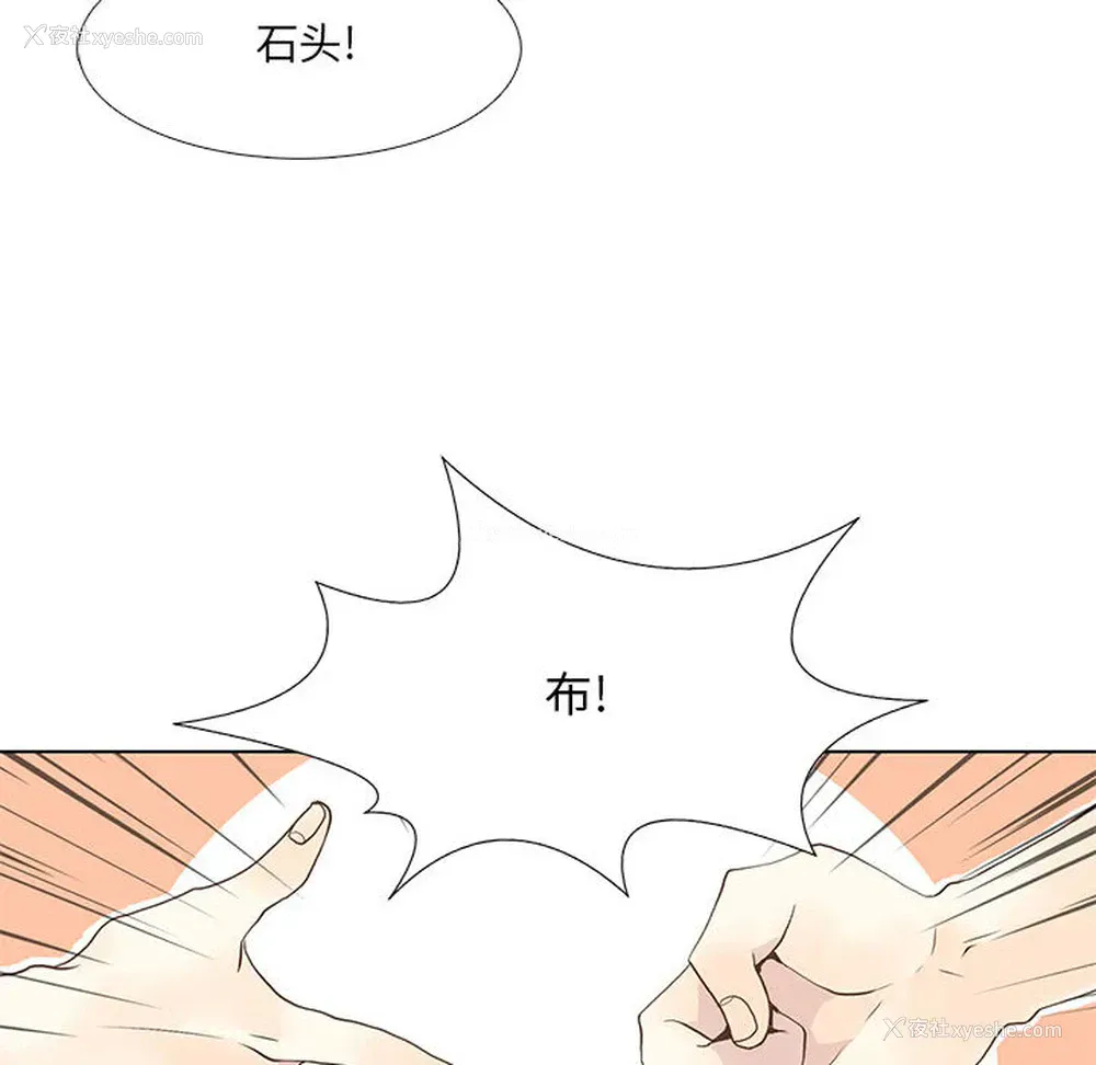 53P - 野性之城