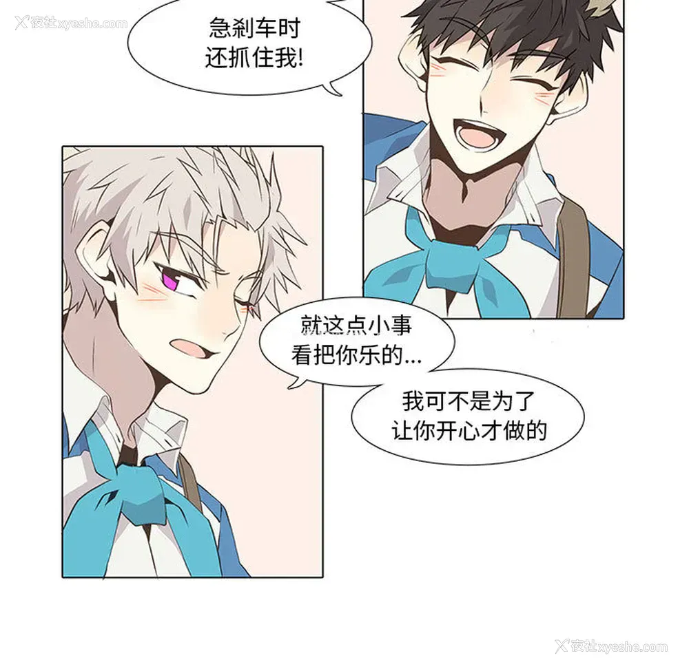 5P - 野性之城