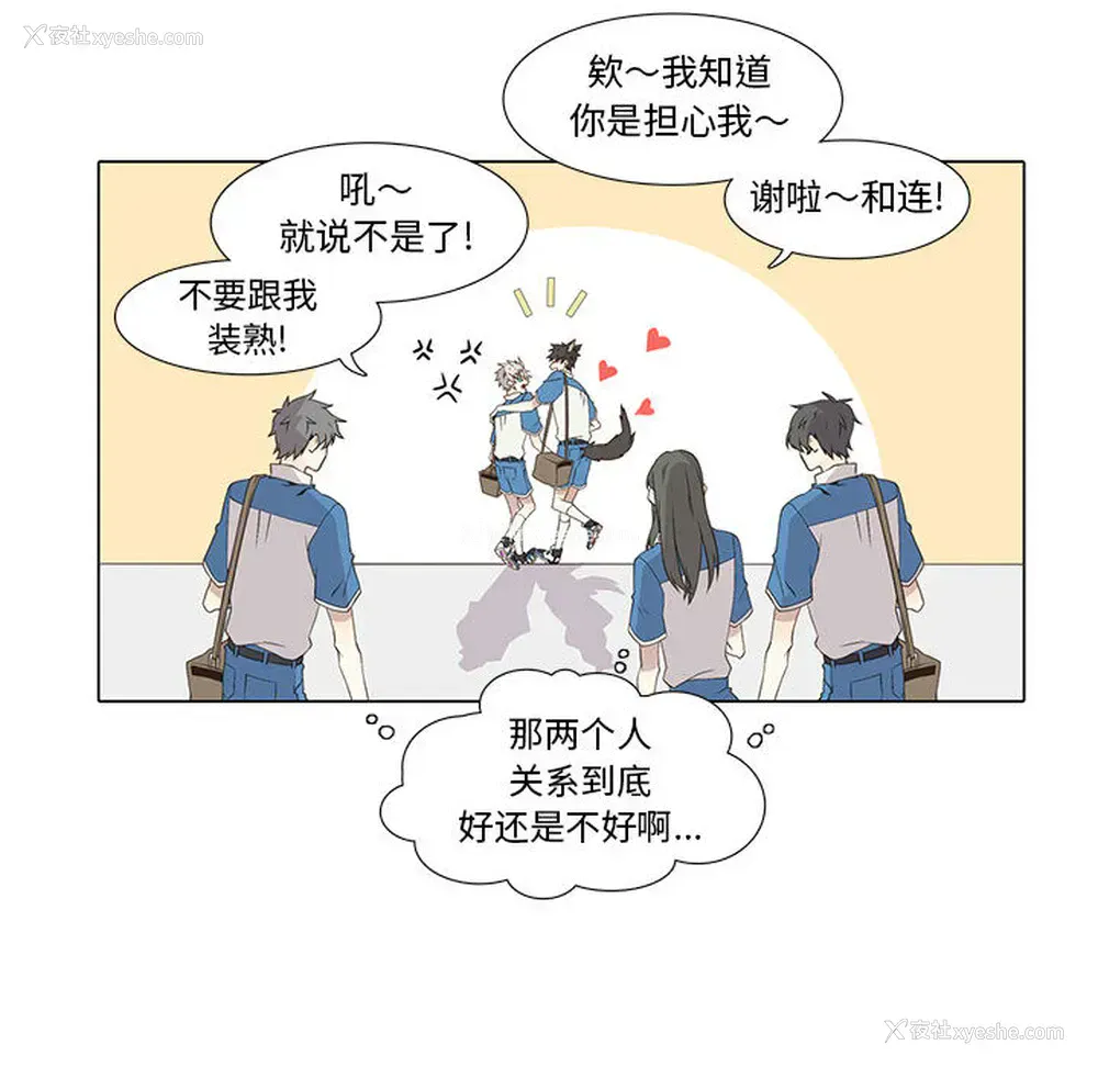 6P - 野性之城