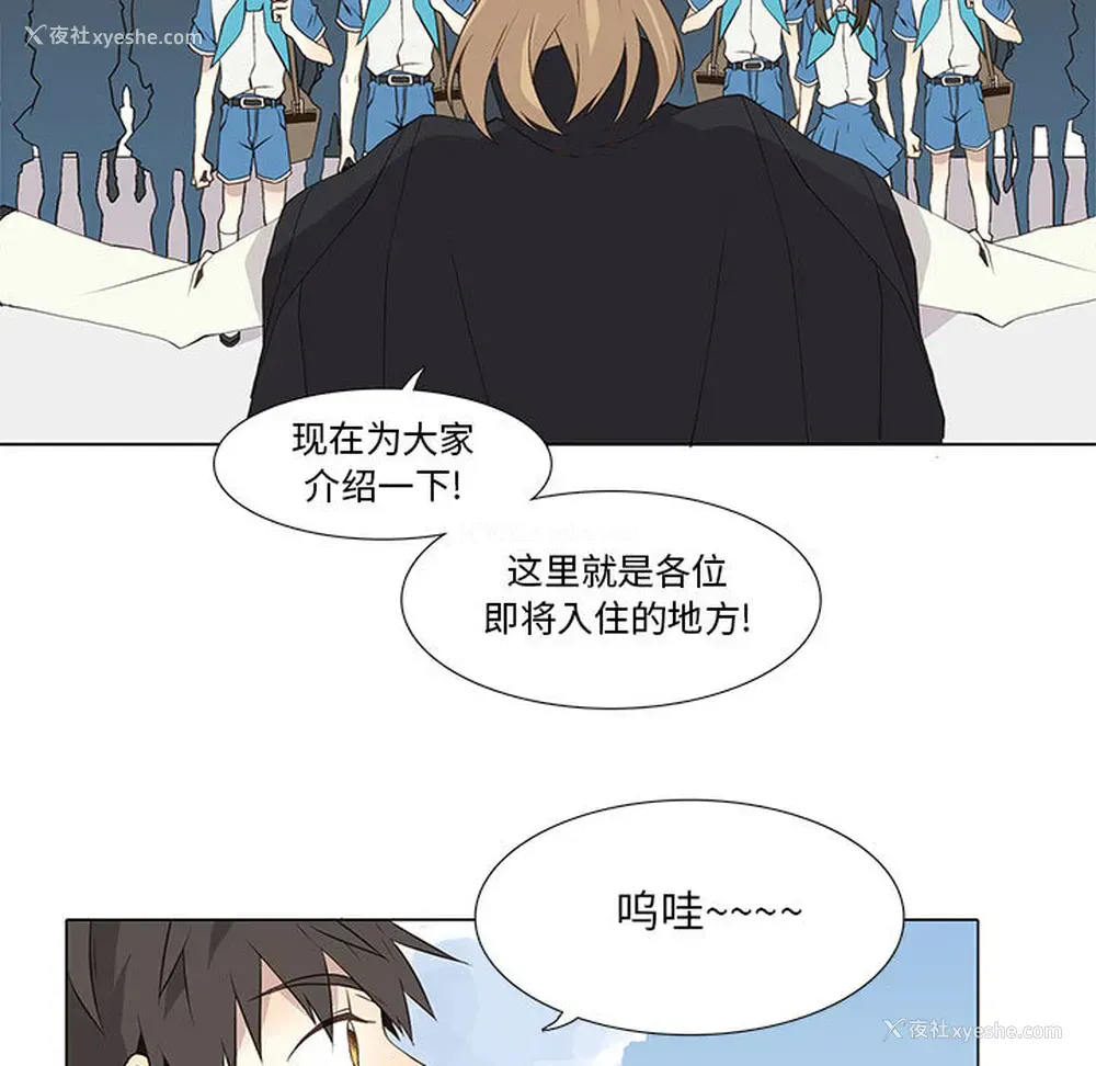 9P - 野性之城