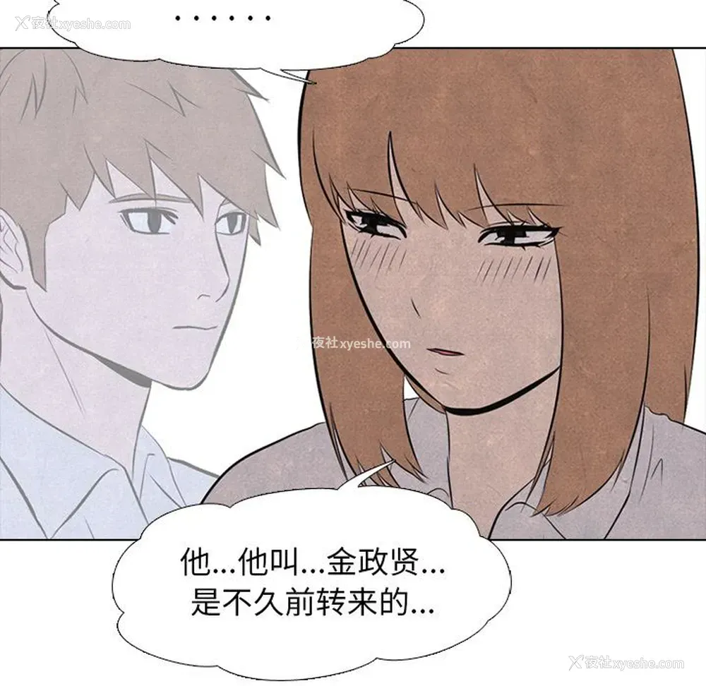 10P - 野性之城