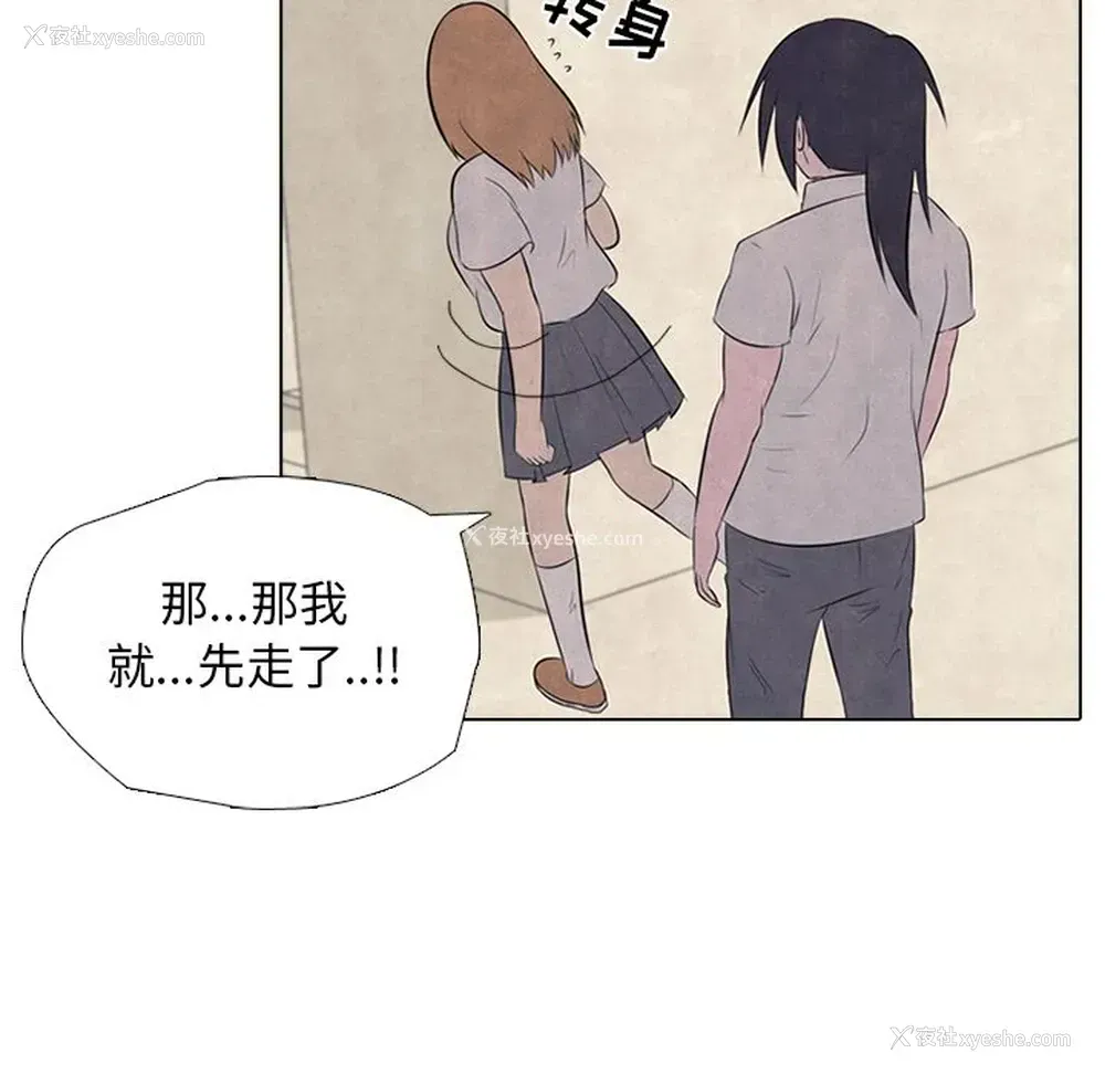 12P - 野性之城