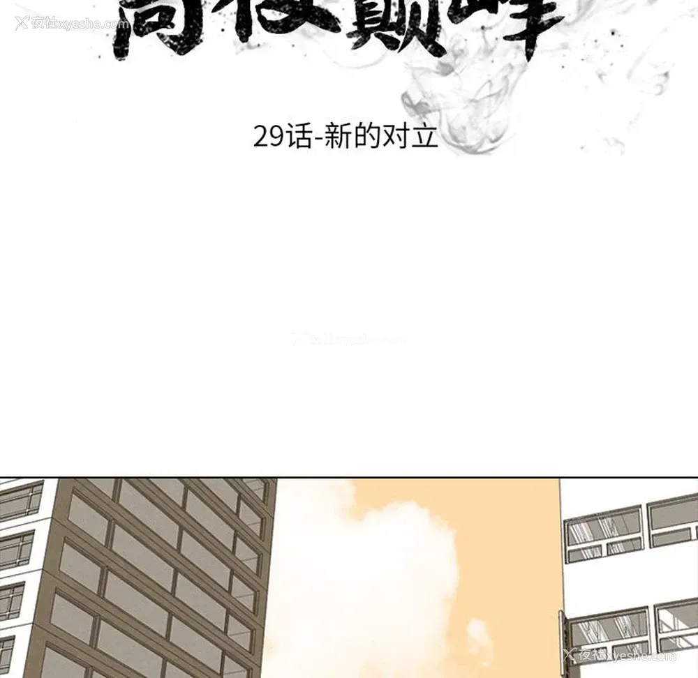 17P - 野性之城