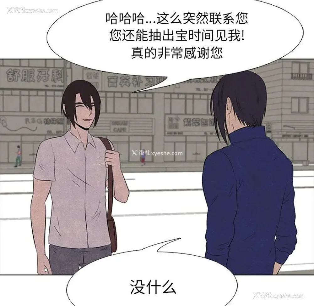 23P - 野性之城