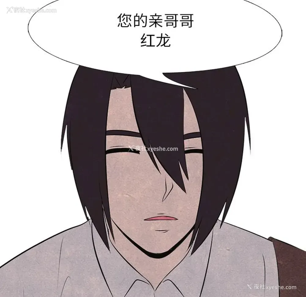 26P - 野性之城