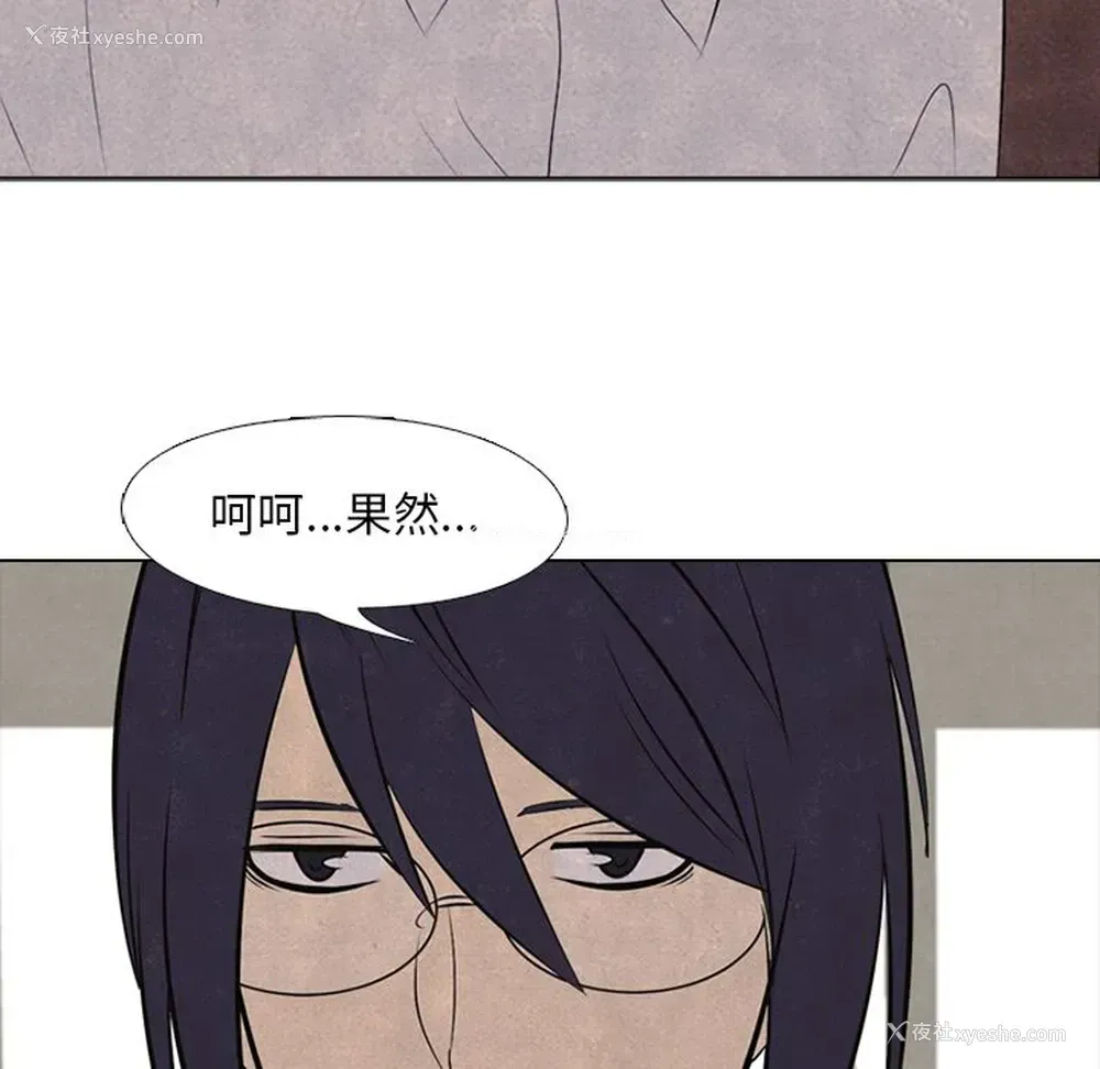 27P - 野性之城