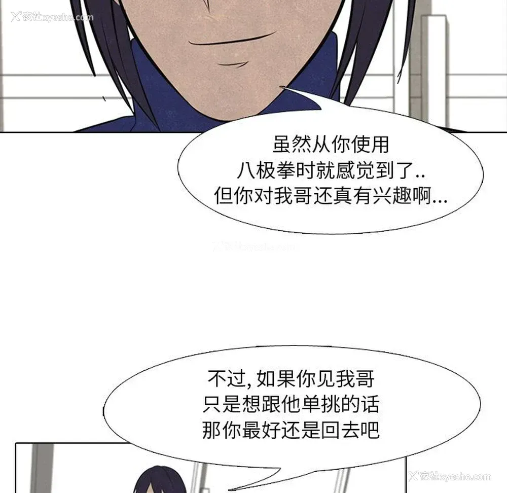 28P - 野性之城