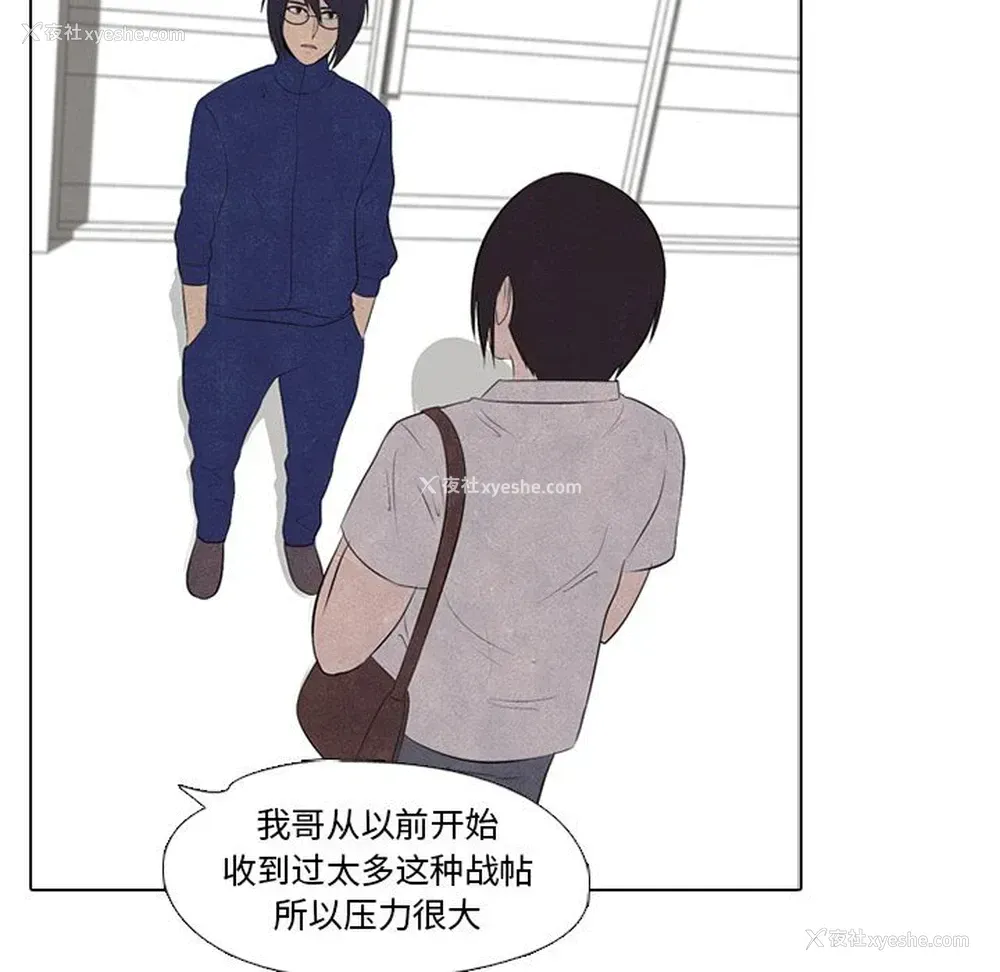 29P - 野性之城