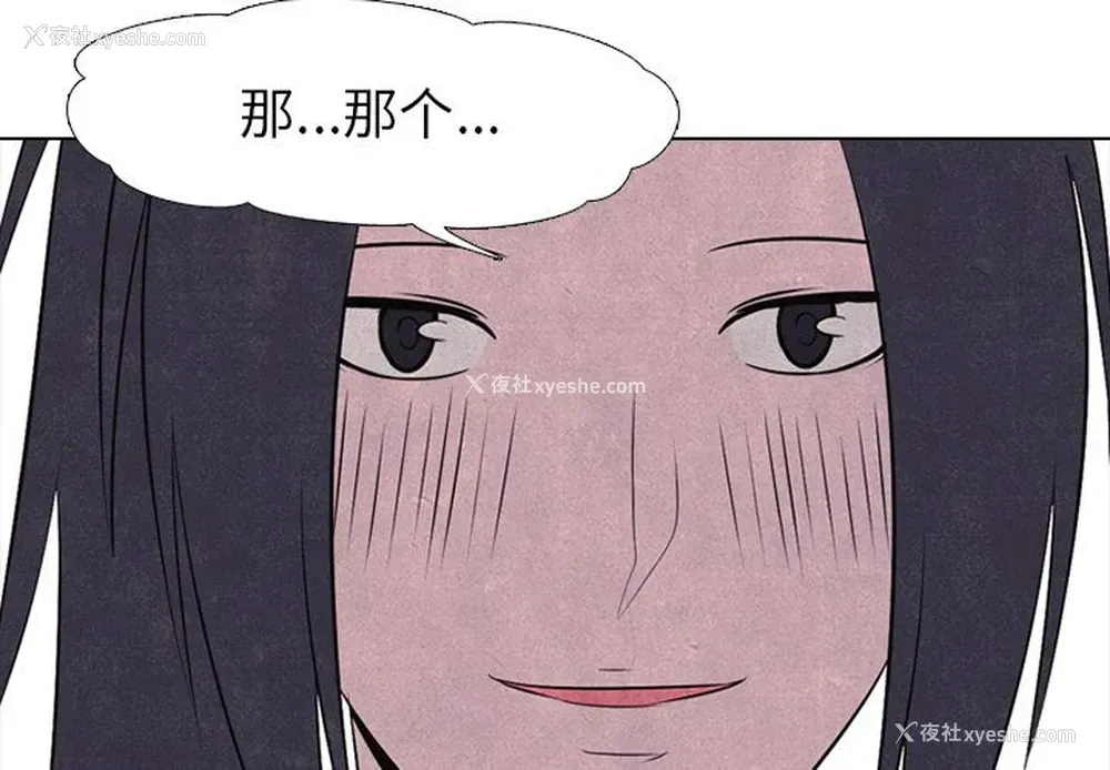 2P - 野性之城