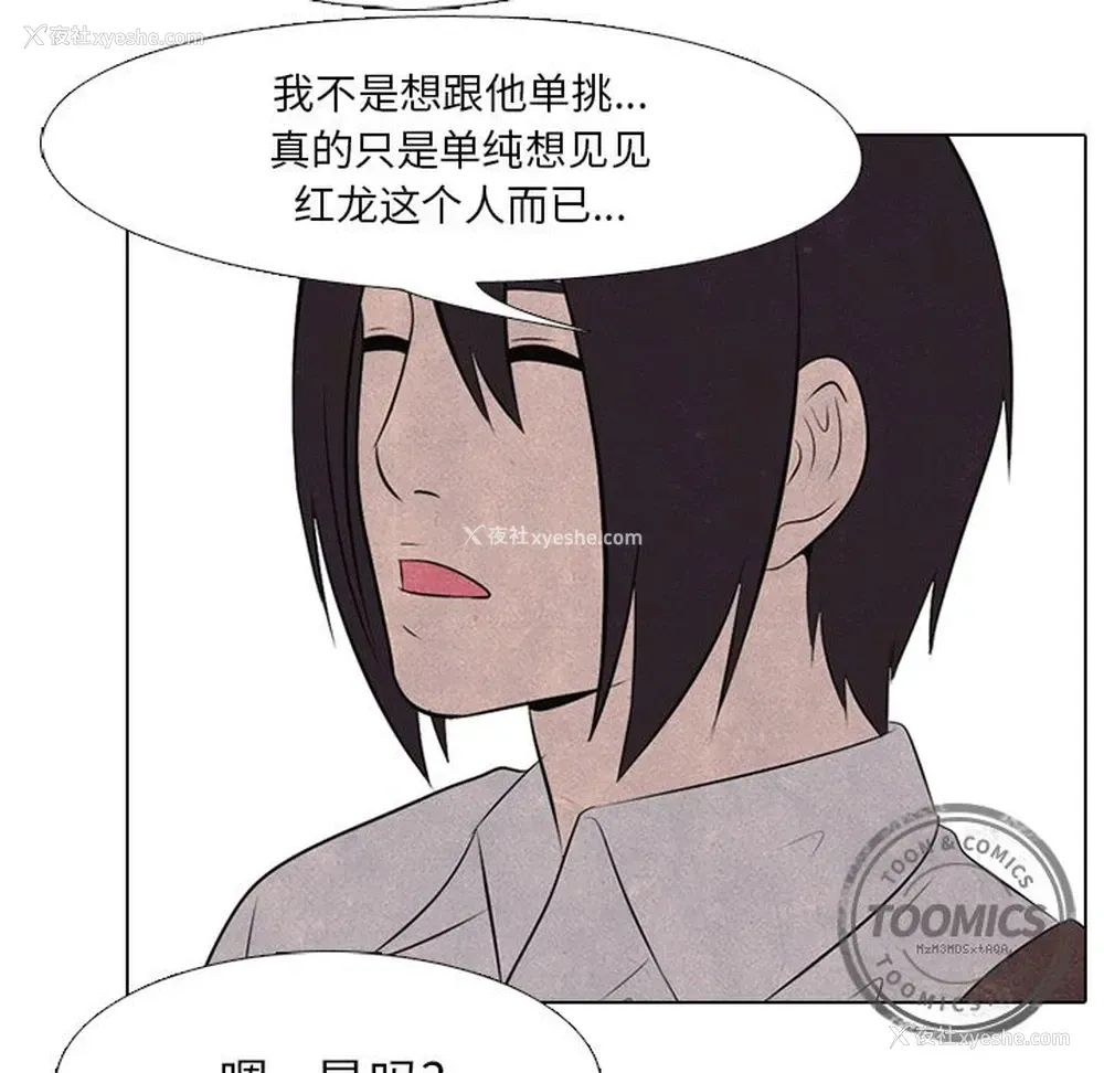 30P - 野性之城