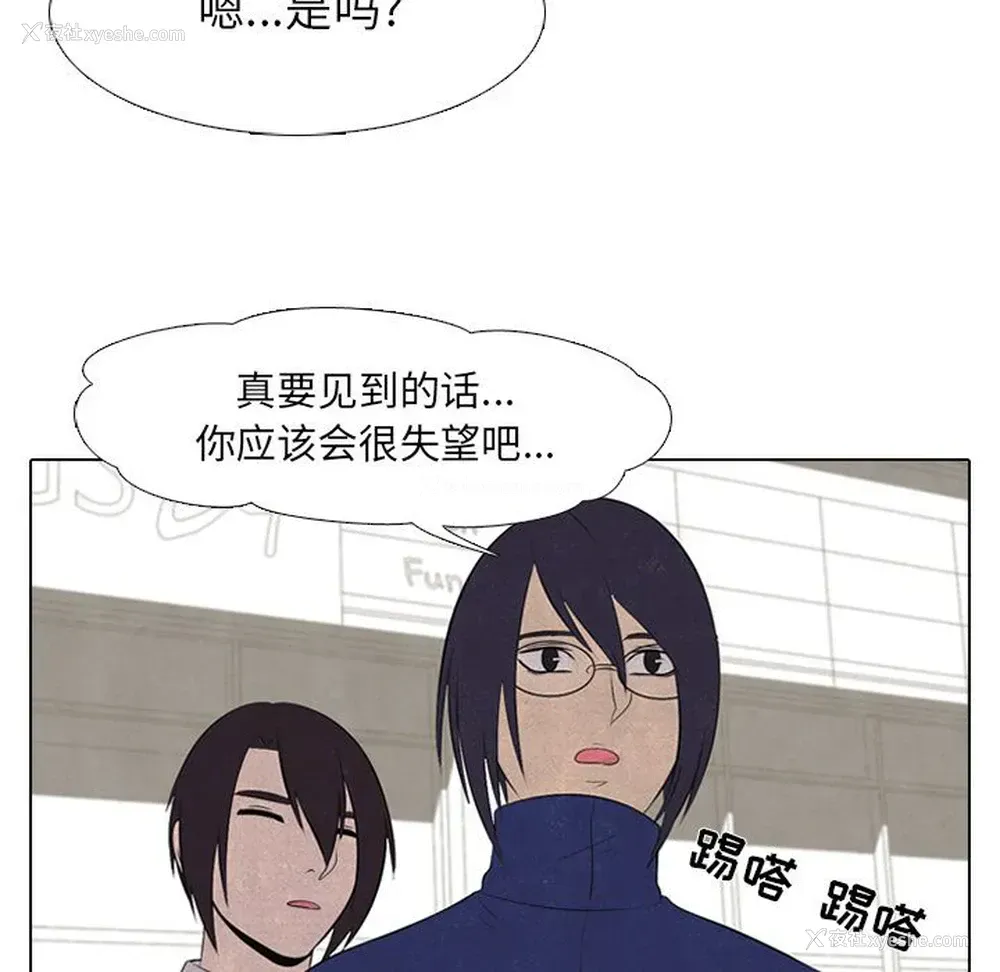 31P - 野性之城