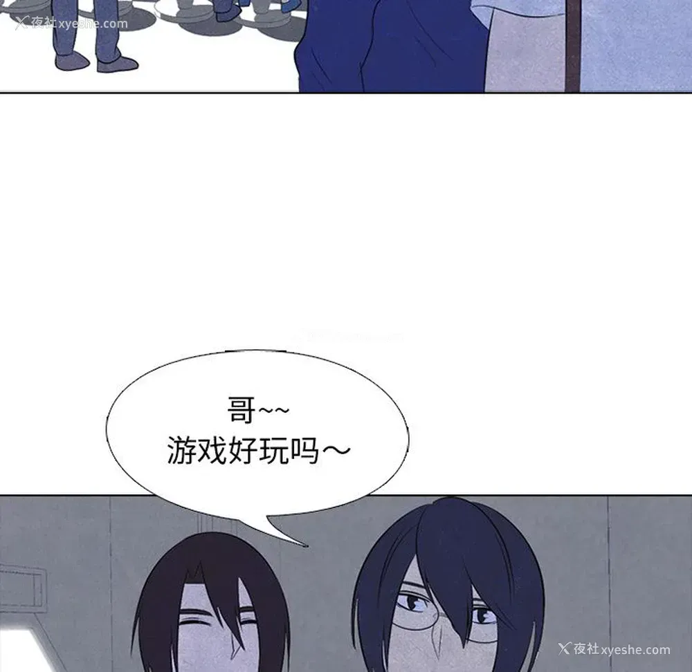 39P - 野性之城