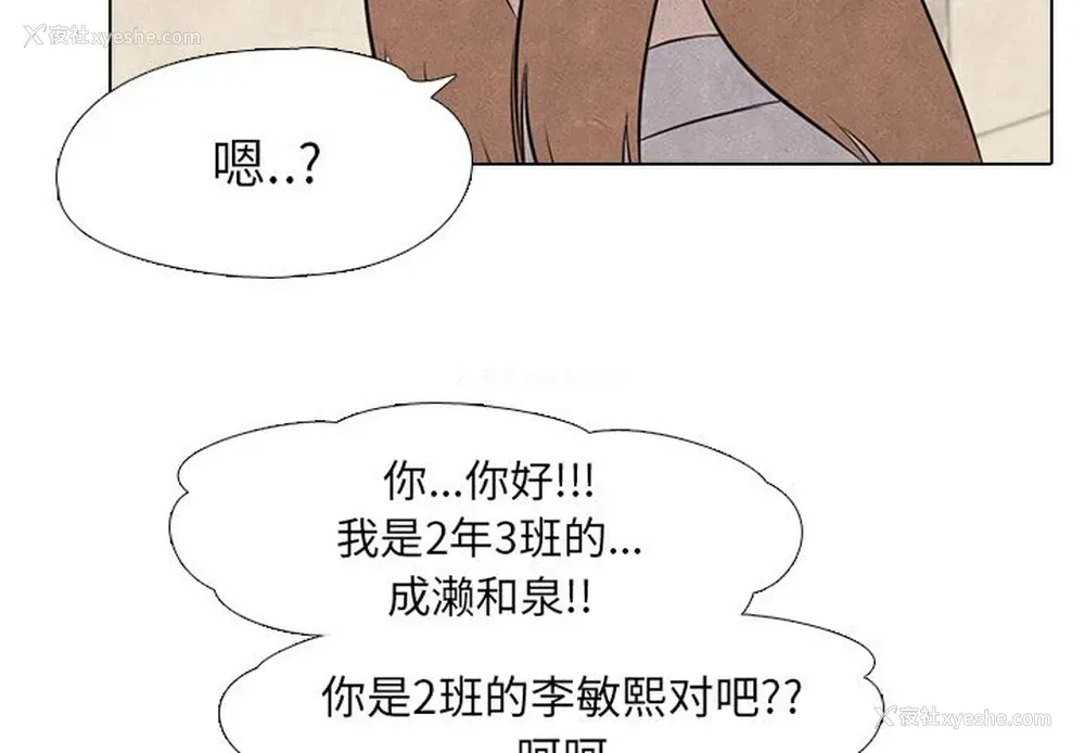 4P - 野性之城